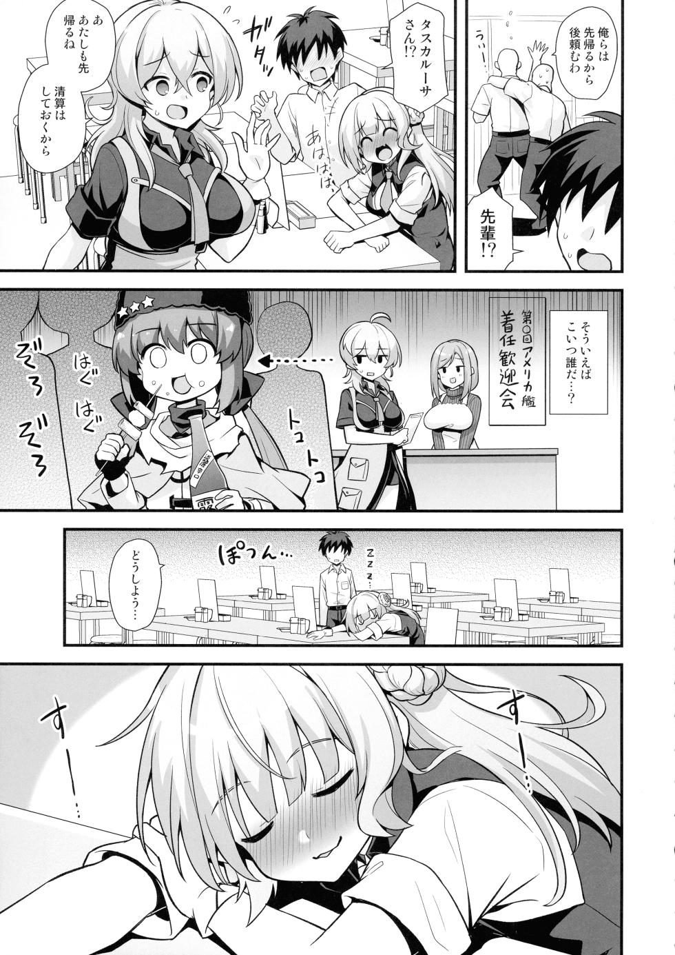 (C103) [Akuten Soushin (Kokutou Nikke, Shirasaki Karu)] Ranger-chan to Yoidore Lightning Marriage (Kantai Collection -KanColle-) - Page 5