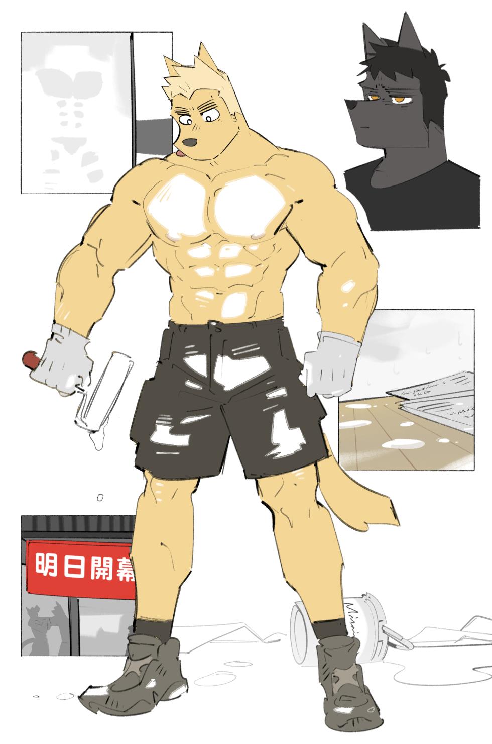 [Bansak] My Roommate is a Straight Man [Memory] (我的室友是鋼鐵直男) (Chinese) - Page 26