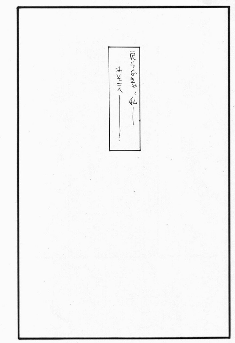 (C64) [STUDIO TRIUMPH (Mutou Keiji)] AstralBout Ver.5 (Love Hina) - Page 30