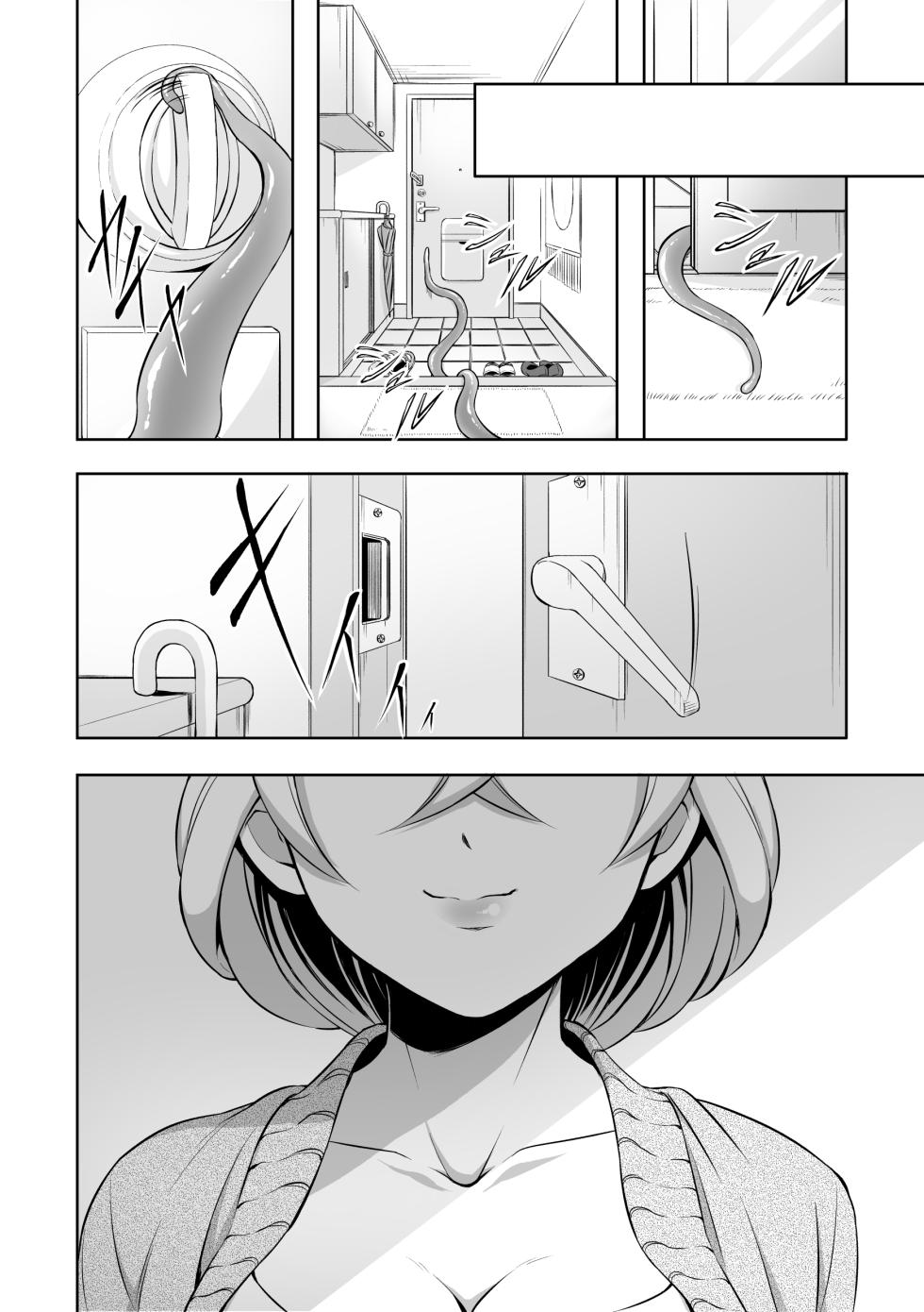[Enuenuki] Ryoujoku Shokushu no Bathroom ~Ayashige na Otonari-san ni Moratta no wa Shokushu deshita~ - Page 32
