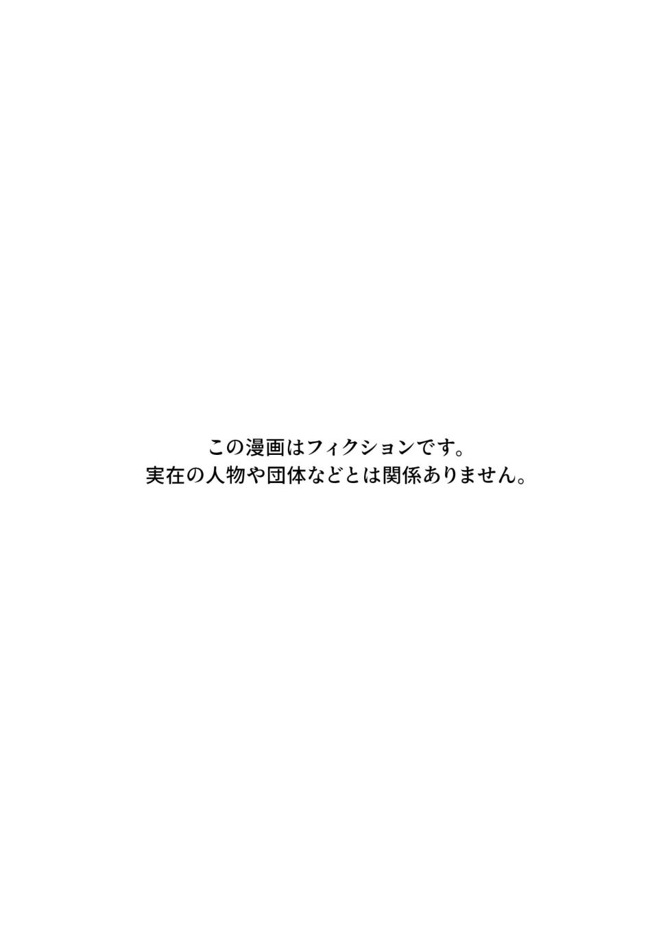 [hachi_duchi] Karada de Oboeru Shousetsu Sahou | 铭记于身的写作技巧 (Knights College) [Chinese] [鲨克斯个人汉化] [Digital] - Page 3