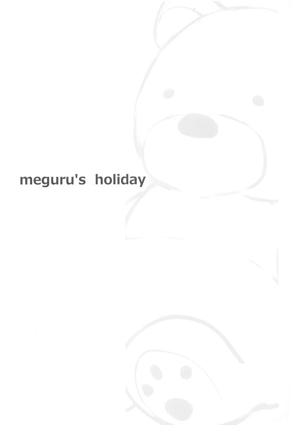 (COMIC1☆22) [Seven Deadly Sins (homu)] Meguru’s holiday (THE iDOLM@STER: Shiny Colors) - Page 3