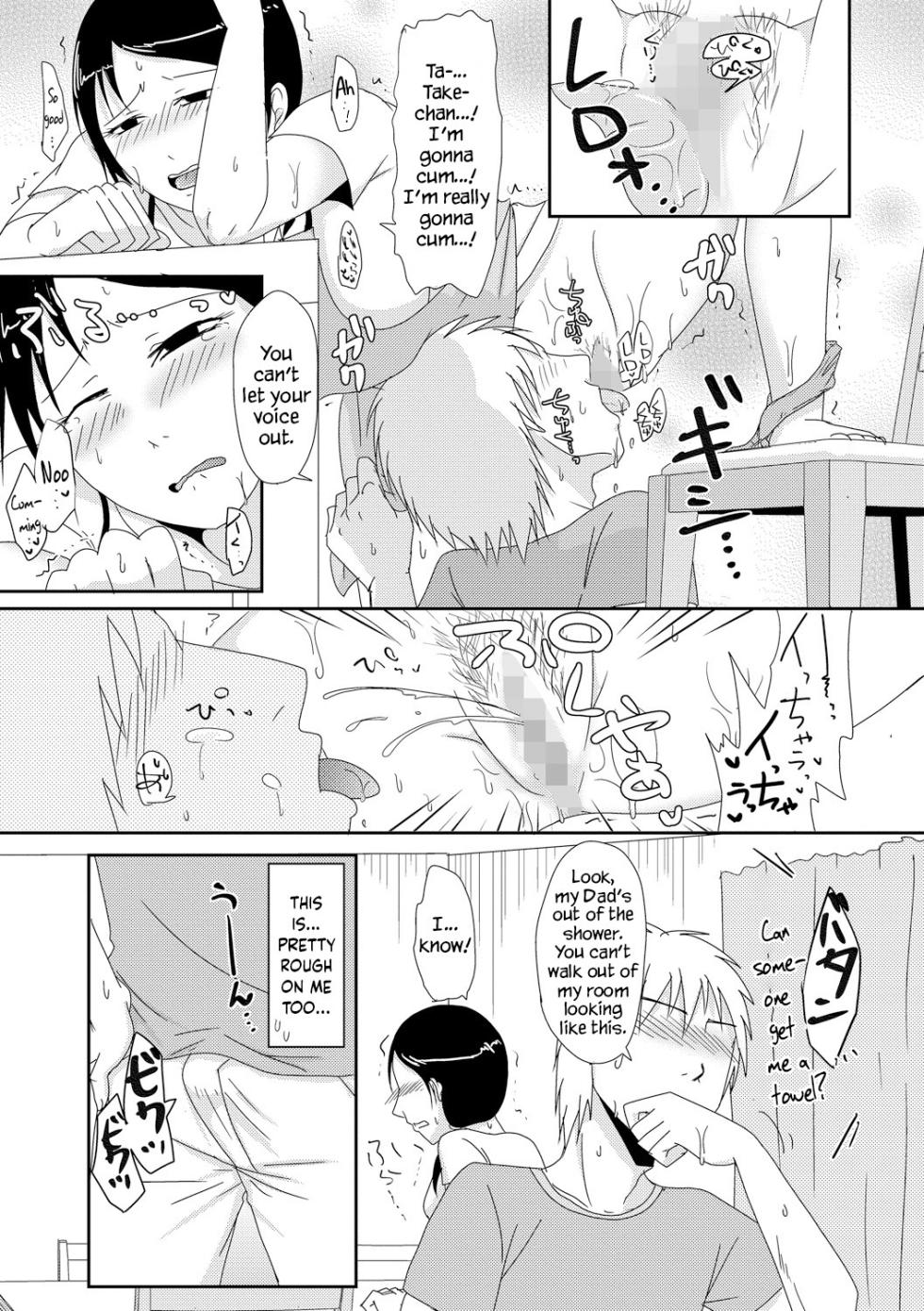 [Kurogane] Gibo no Shinkatsu Otetsudai | Helping with Stepmother's Impregnation Life (Cyberia Maniacs Kyousei Haramase Project Vol.3) [English] [YxTL] [Digital] - Page 8