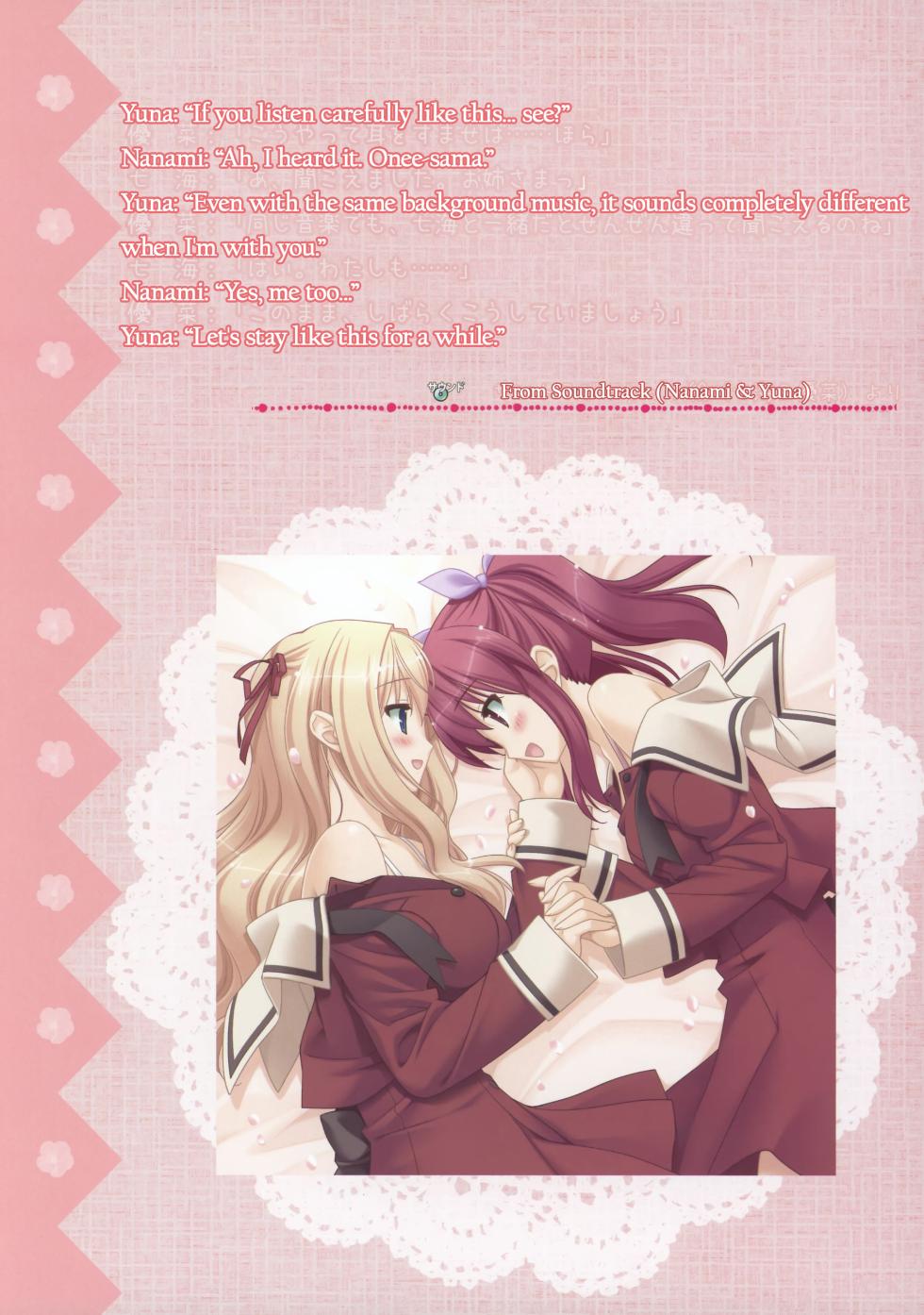 [Fuguriya] Sono Hanabira ni Kuchizuke wo - Artworks - Page 14