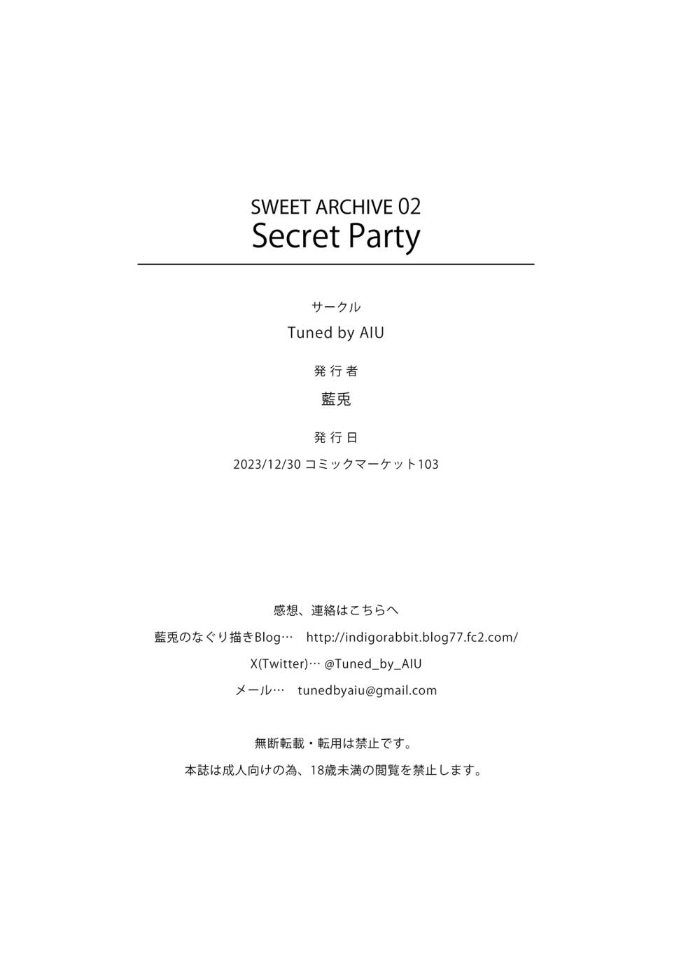 [Tuned by AIU (Aiu)] Secret Party (Blue Archive) [Chinese] [Digital] - Page 22