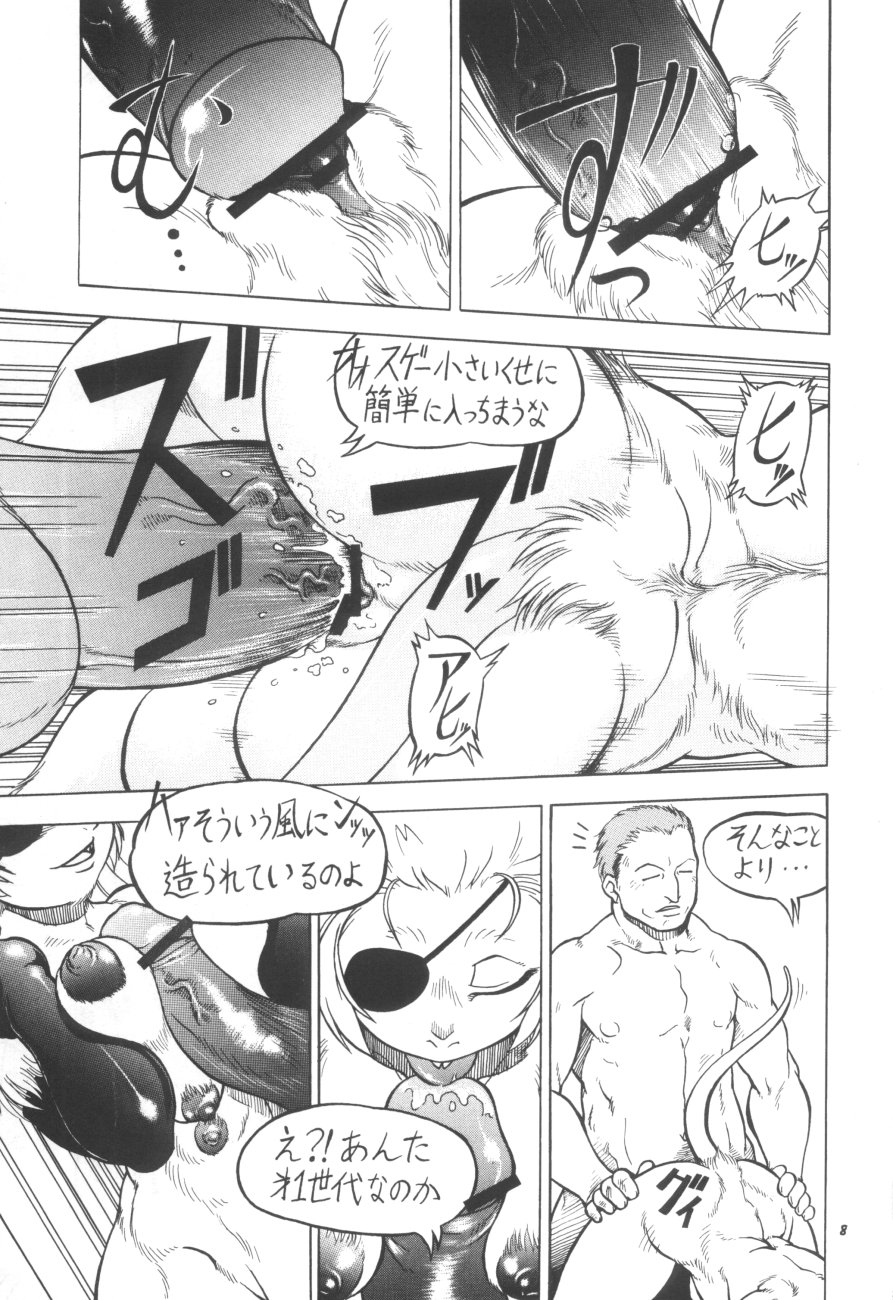 (C61) [TEAM SHUFFLE (Various)] Kemono no Sho Hachi - Book of The Beast 8 - Page 7