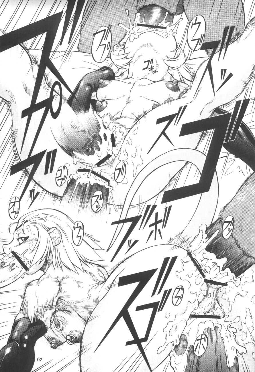 (C61) [TEAM SHUFFLE (Various)] Kemono no Sho Hachi - Book of The Beast 8 - Page 9