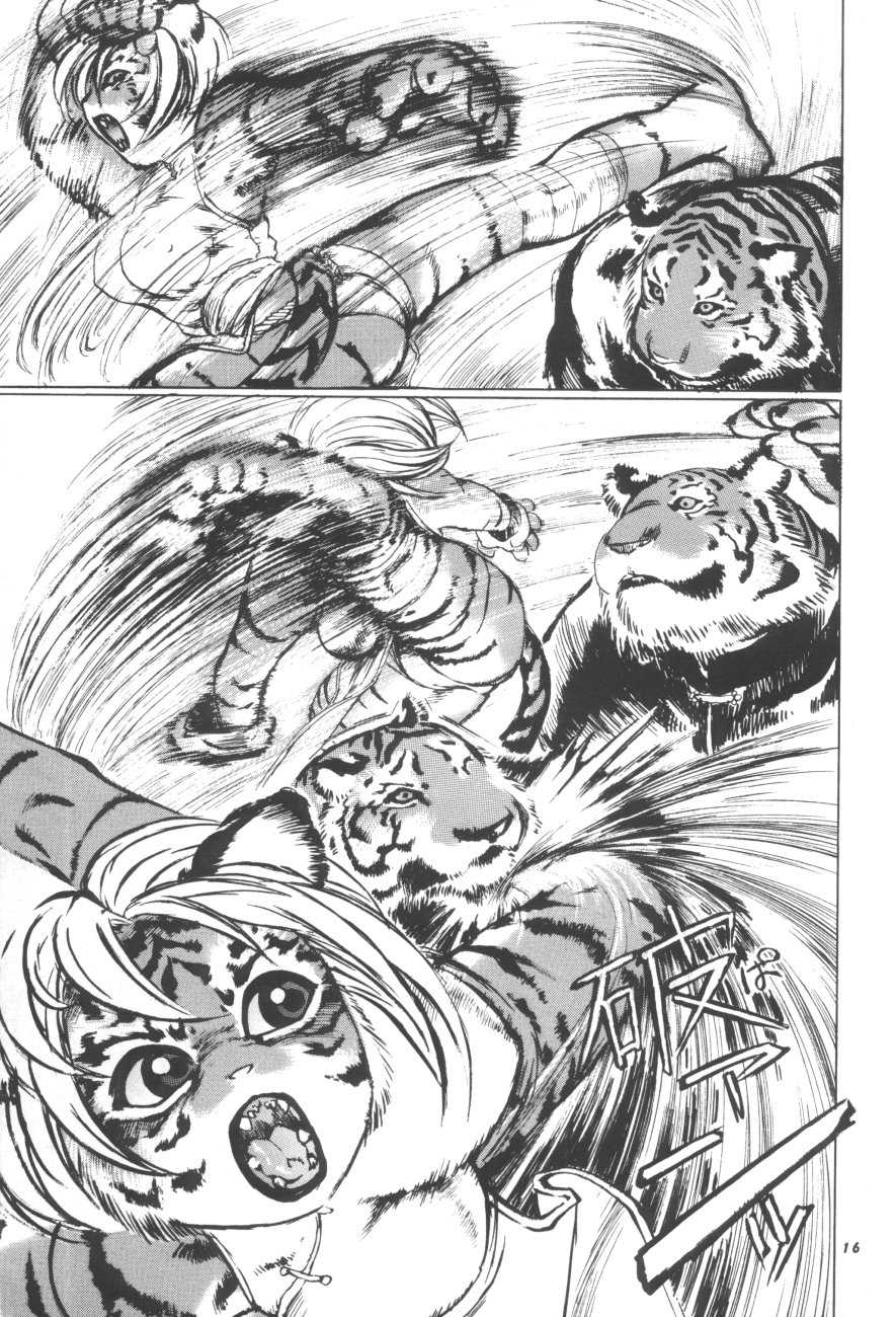 (C61) [TEAM SHUFFLE (Various)] Kemono no Sho Hachi - Book of The Beast 8 - Page 15