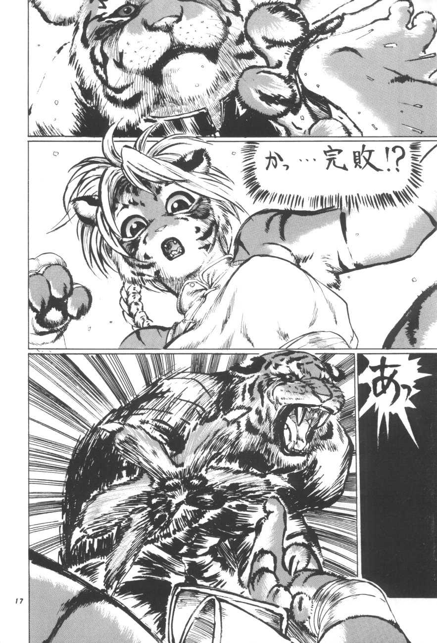(C61) [TEAM SHUFFLE (Various)] Kemono no Sho Hachi - Book of The Beast 8 - Page 16