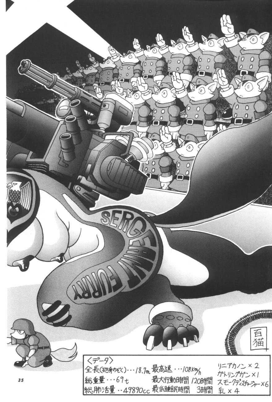 (C61) [TEAM SHUFFLE (Various)] Kemono no Sho Hachi - Book of The Beast 8 - Page 35