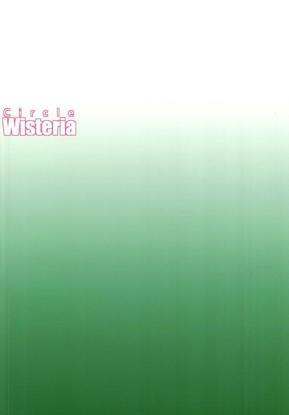 [Wisteria (Fuji-han)] Hotarun Hajimete no Osake | 호타룽 첫술 (Non Non Biyori) [Korean] [팀 마스터] [Digital] - Page 17