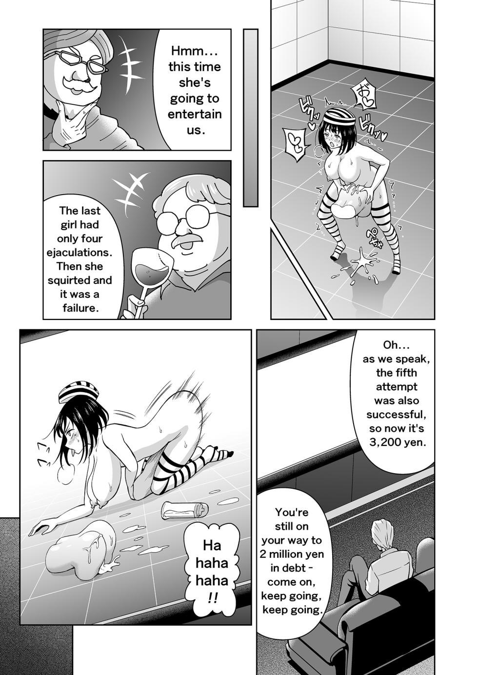 [Hitsumabushi] Double Up Challenge! [English] - Page 18