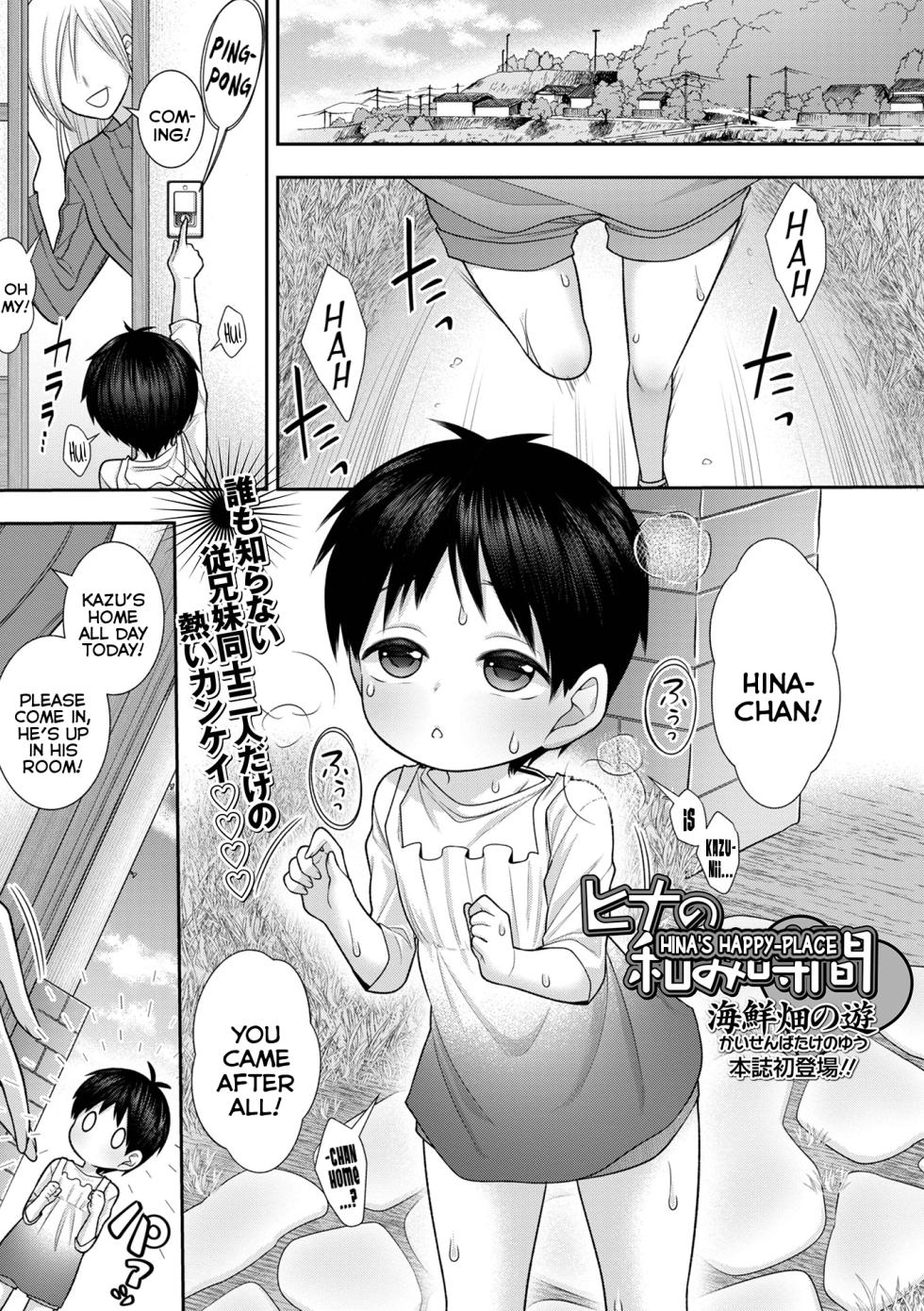 [Kaisenbatake no Yuu] Hina no Nagomi Jikan | Hina's Happy-Place (COMIC Mate Legend Vol. 56 2024-04) [English] {Mistvern} [Digital] - Page 1