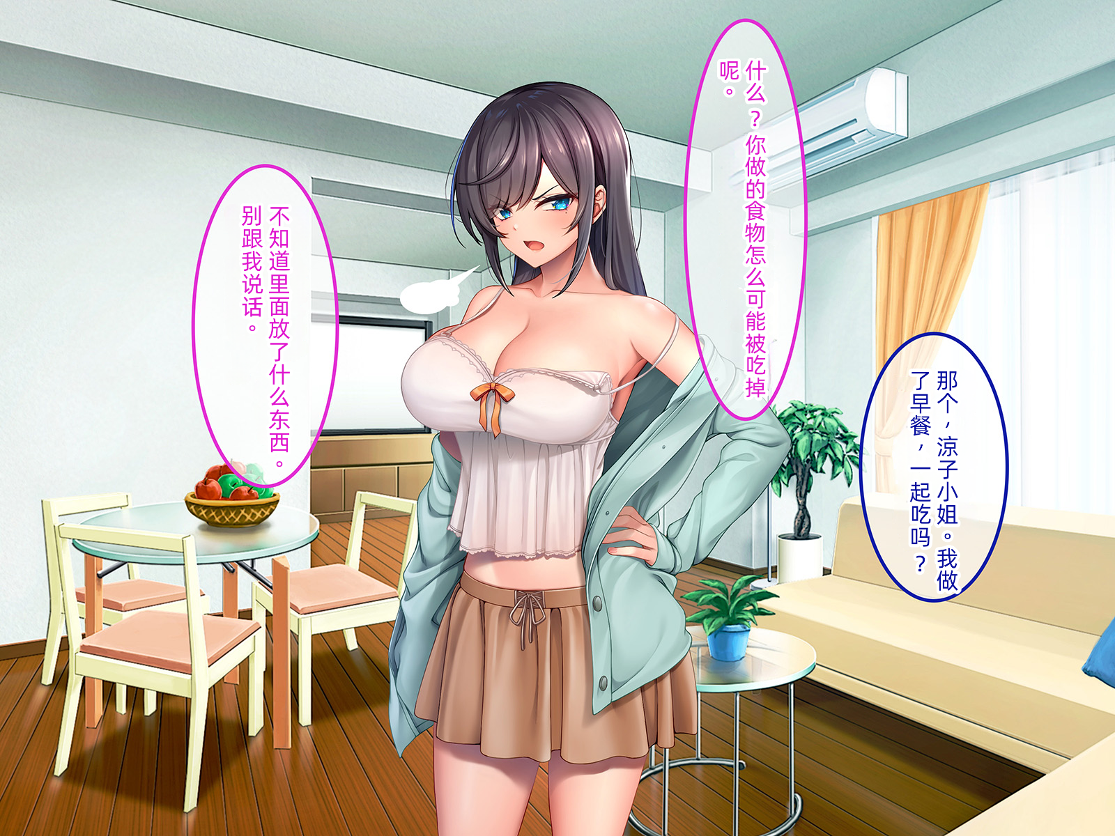 [Yareba Dekiru Ko. (Akatsuki Usagi)] Busao na Ore to Kyousei Kekkon Saserareta Namaiki Niizuma o Juujun ni [Chinese] - Page 12