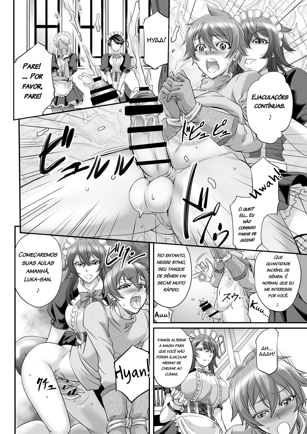 [Monji Koubou (Kikuichi Monji)] MonMusu Quest! ~ Luka no Maid Shugyou | Monster Girl Quest! Luka’s Maid Training [Portuguese-BR] - Page 6