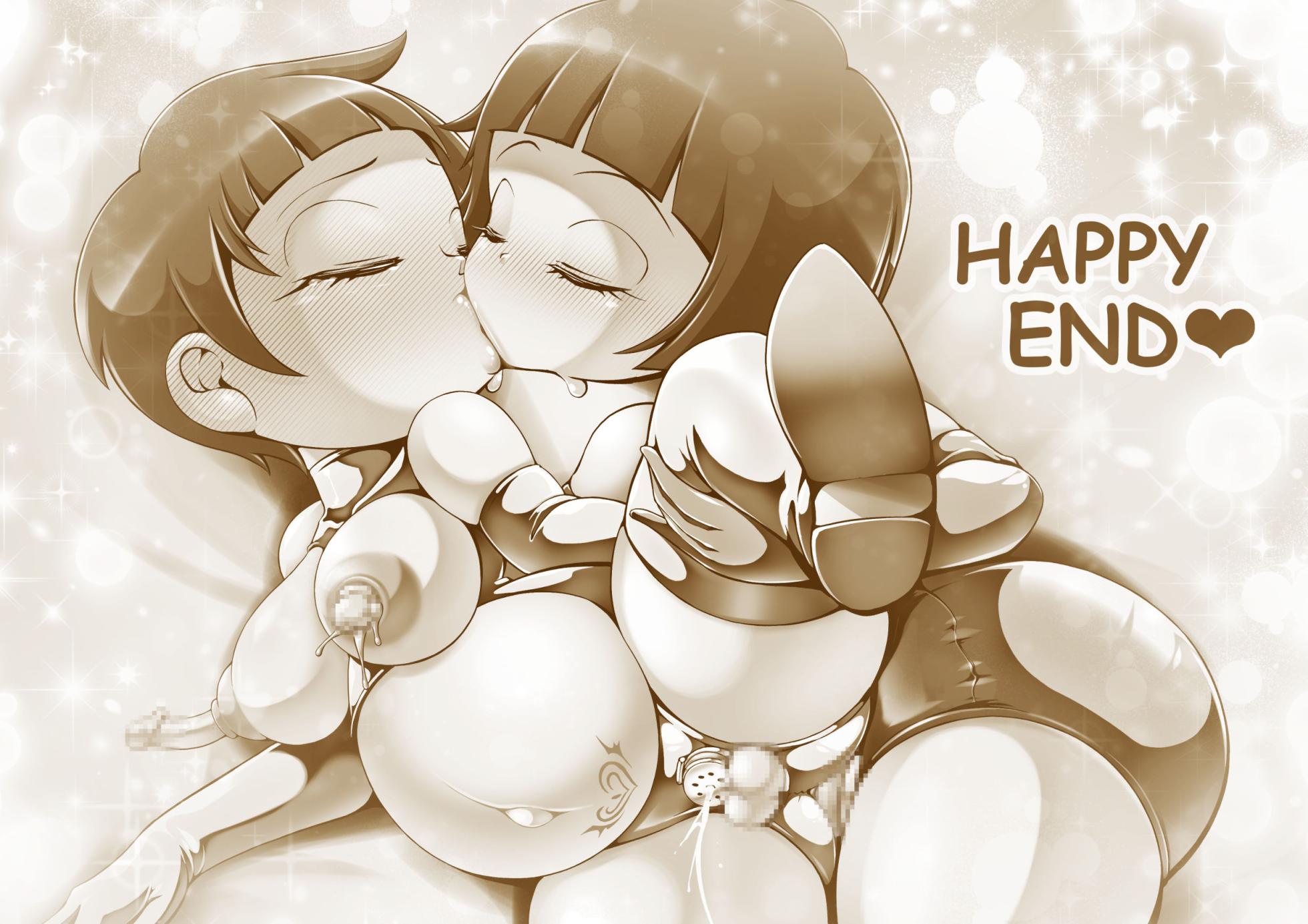 [Cocco]被魔女抓住的男孩…那之后------[Chinese] [可乐不咕鸟联合汉化] - Page 17