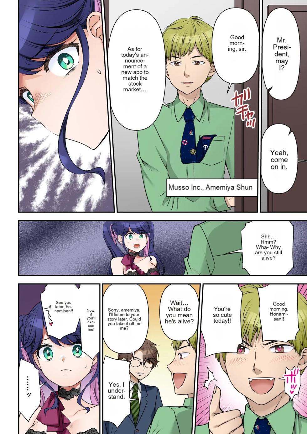 [TSF no F (hanatsumi)] Life-changing contract president♂→sex secretary♀ [MTL] - Page 21