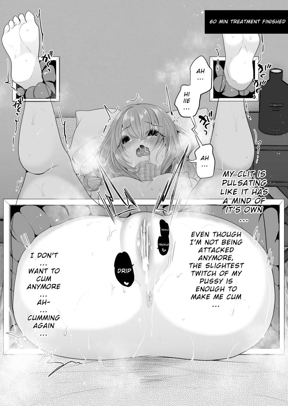 [Nanasaki] Cli Massage-ya-san ~Kabeshiri Renzoku Zecchou~ | Clit Massage Parlor ~Butt Wall Continuous Climax~ [English] - Page 8