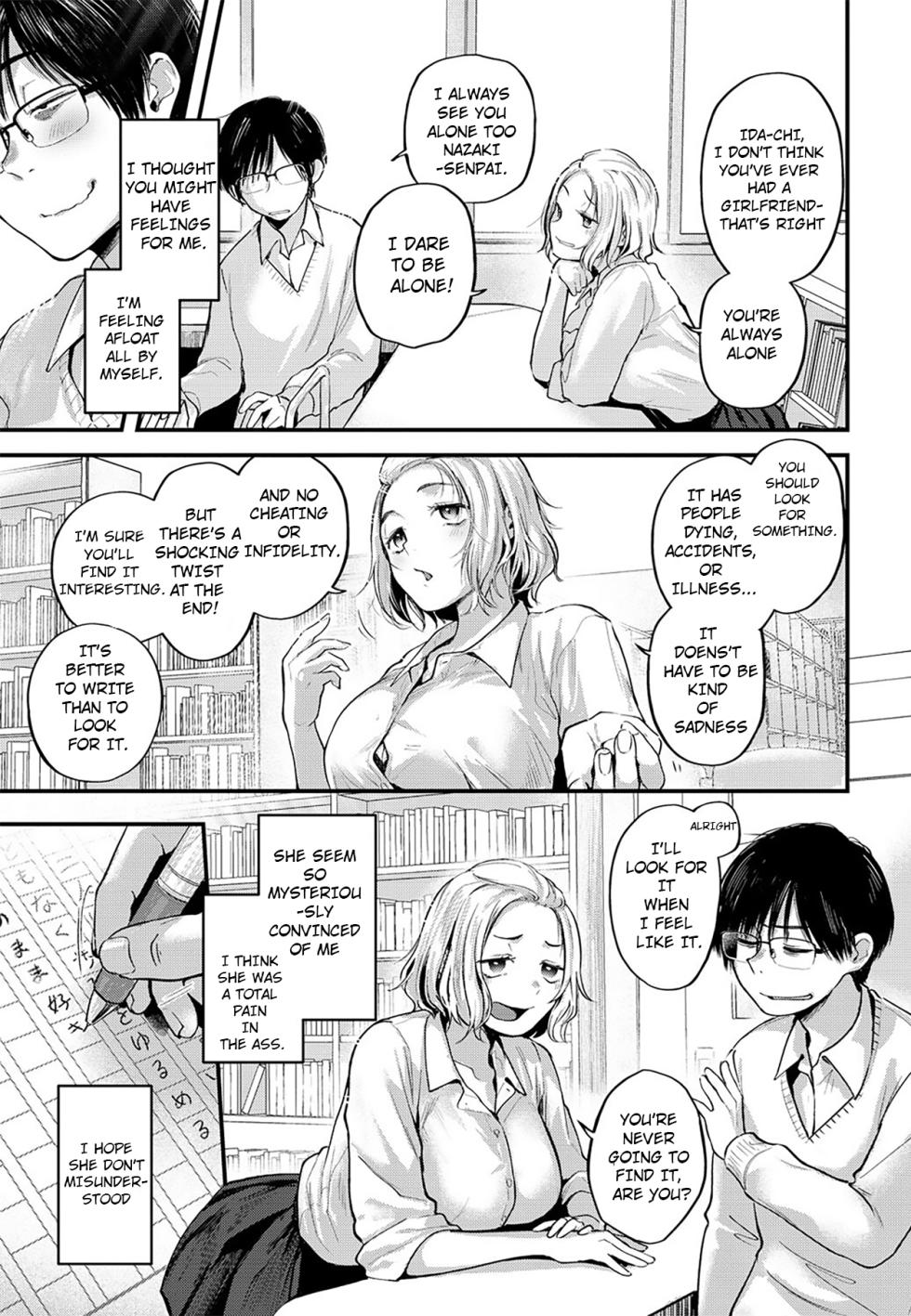[Gosaiji] Saikai Tsuzuri | Unfruitious Reunion [English] [Horai] [Decensored] - Page 6