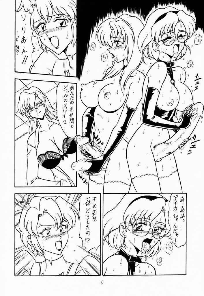 (C52) [Mutsuya (Various)] A-FILE  (Various) - Page 5