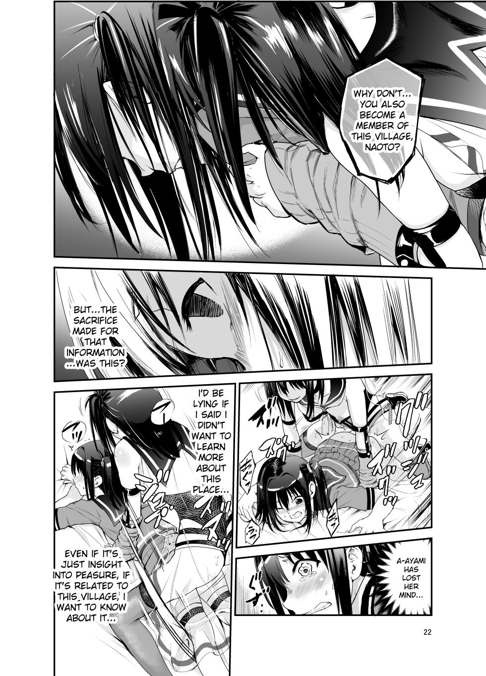 [Raid Socks (Tricky)] Tsuyagari Mura 6 ~Kareshi o Mamoru Tame Hikyou no Mura de Kyousei Gohoushi & NTR Sex~ [English] [Ruru Scanlations] - Page 21