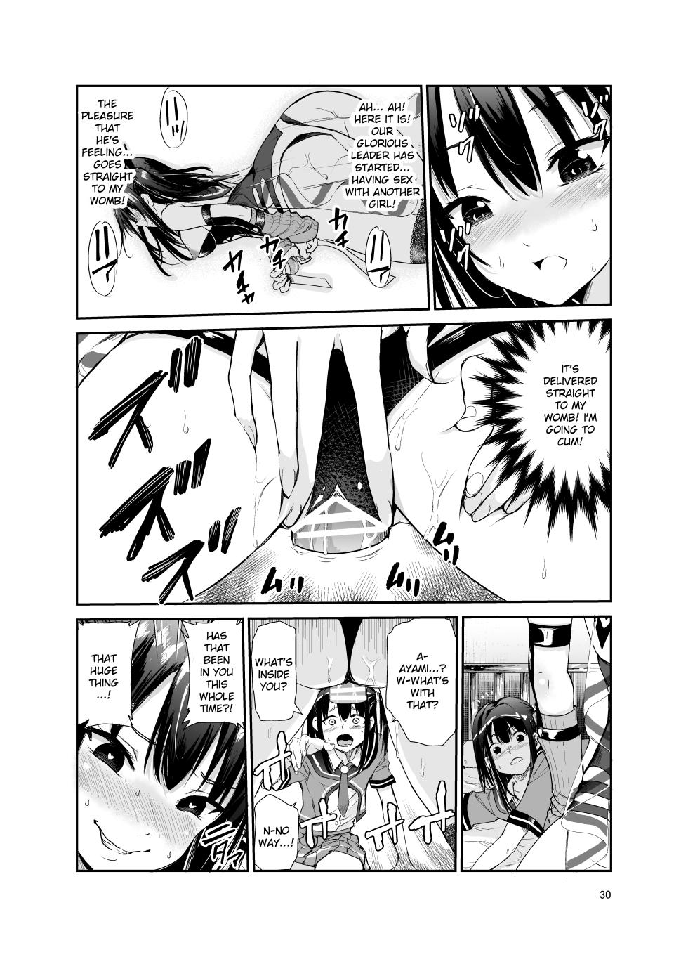 [Raid Socks (Tricky)] Tsuyagari Mura 6 ~Kareshi o Mamoru Tame Hikyou no Mura de Kyousei Gohoushi & NTR Sex~ [English] [Ruru Scanlations] - Page 29