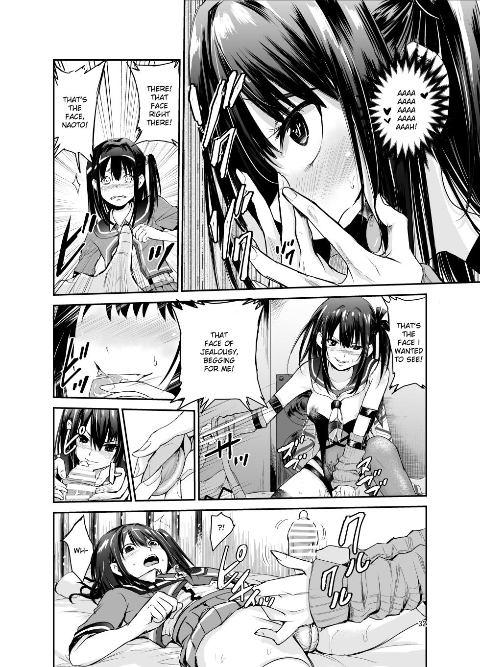 [Raid Socks (Tricky)] Tsuyagari Mura 6 ~Kareshi o Mamoru Tame Hikyou no Mura de Kyousei Gohoushi & NTR Sex~ [English] [Ruru Scanlations] - Page 31