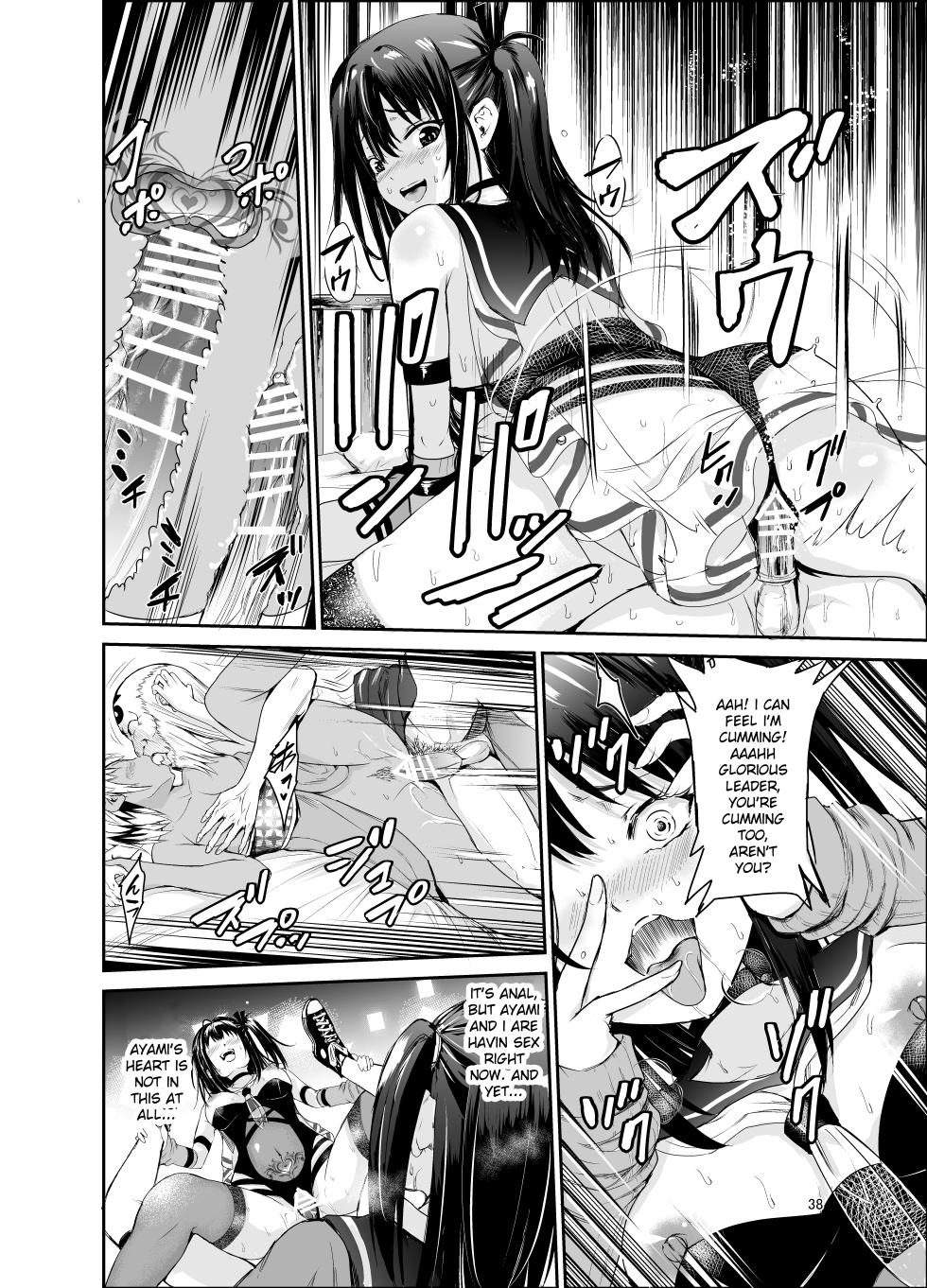 [Raid Socks (Tricky)] Tsuyagari Mura 6 ~Kareshi o Mamoru Tame Hikyou no Mura de Kyousei Gohoushi & NTR Sex~ [English] [Ruru Scanlations] - Page 37