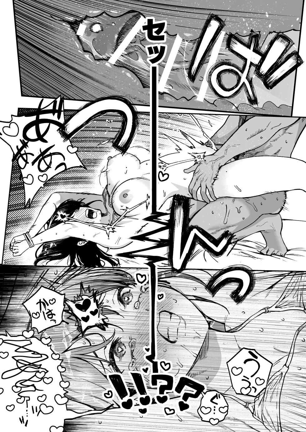[Echichi Koubou (ababari)] Gakeppuchi Idol, Hajimete no Gravure Satsuei de Zecchou!? ~Mizugi no Naka Made Massage Sareru nante Kiitemasen!~ - Page 39