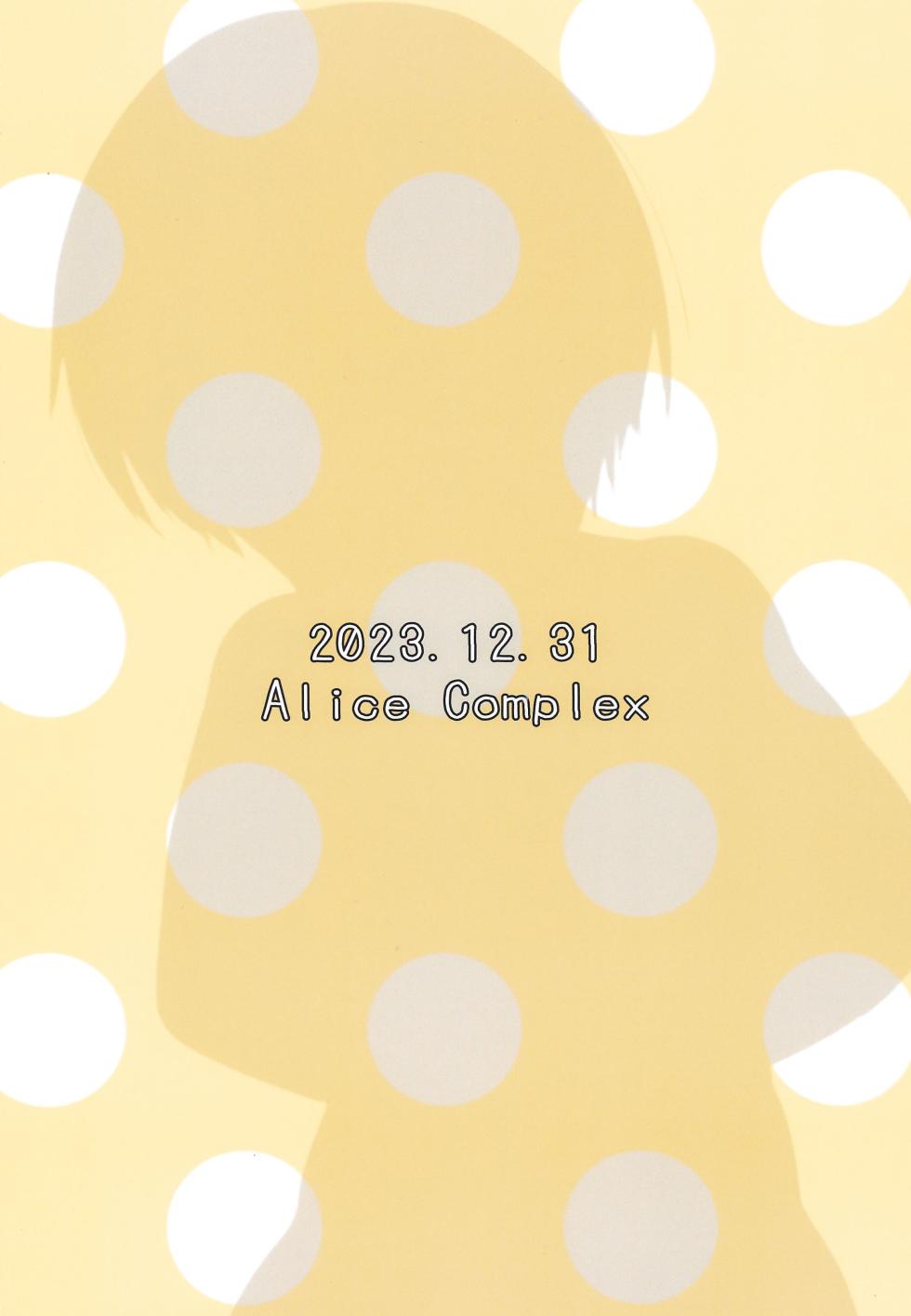 (C103) [AliceComplex (Naganohara Nis)] Kaoru-chan Suki (THE IDOLM@STER CINDERELLA GIRLS) - Page 20
