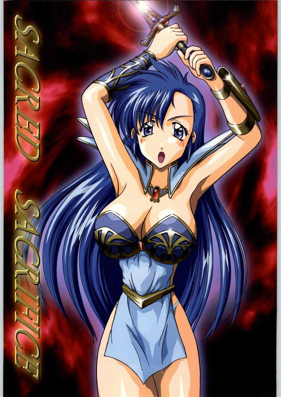 [SHAGWELL, T2000 (Shinobu Shou, Isshiki Nishiki)] Sacred Sacrifice (Mugen Senshi Valis) - Page 1