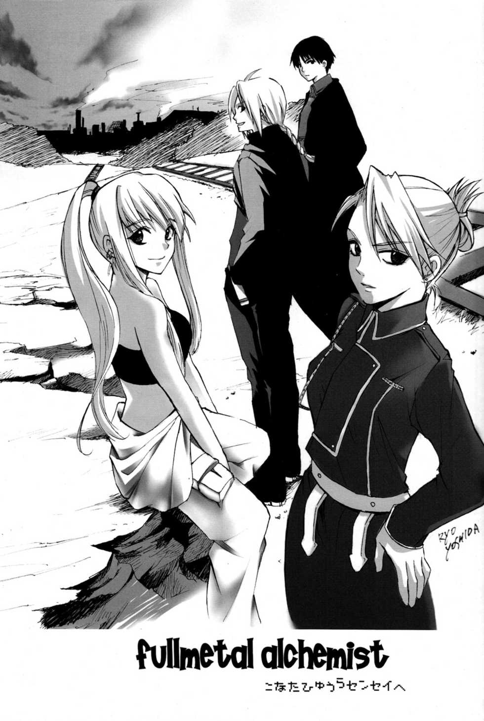 (C66) [Your's-Wow!! (Konata Hyuura)] Screw Wrench (Fullmetal Alchemist) - Page 27
