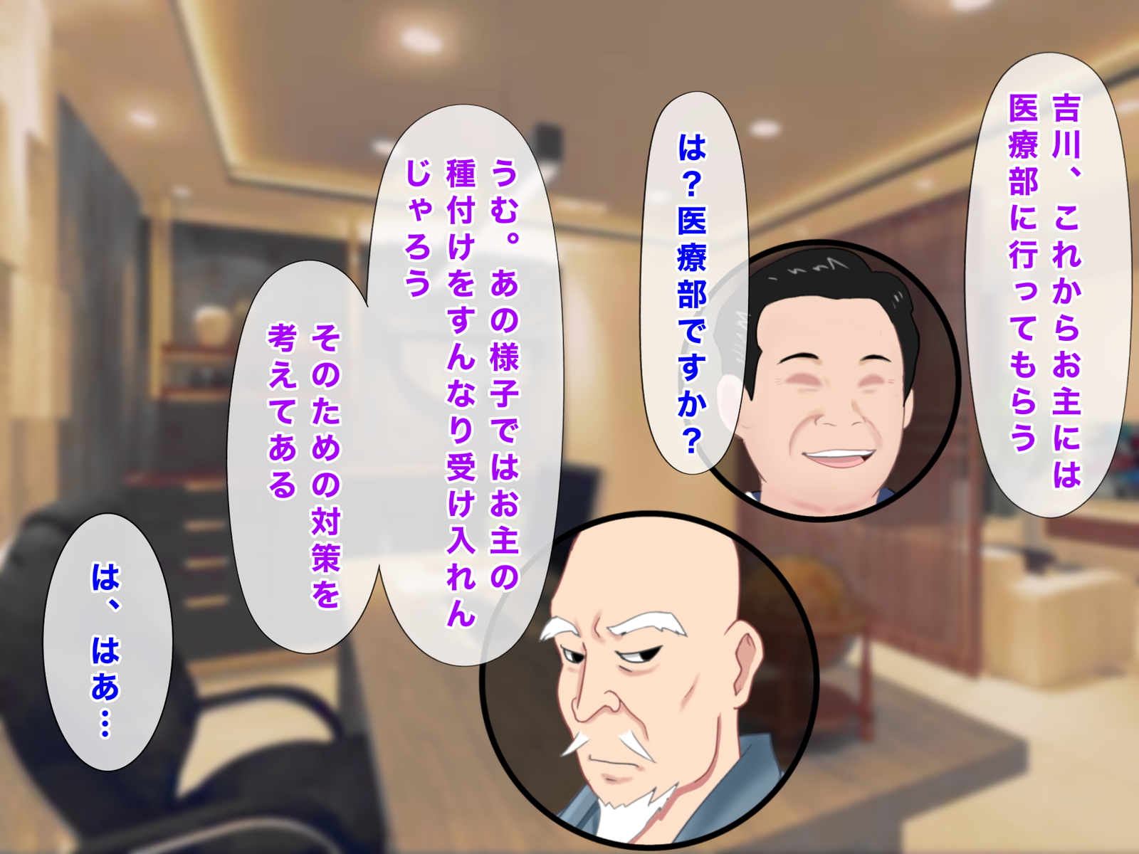 [Saimonke] Kyonyuu Joshigakusei Daikirai na Sekuhara Kyoushi to Gakunai Kozukuri Seikatsu! - Page 18