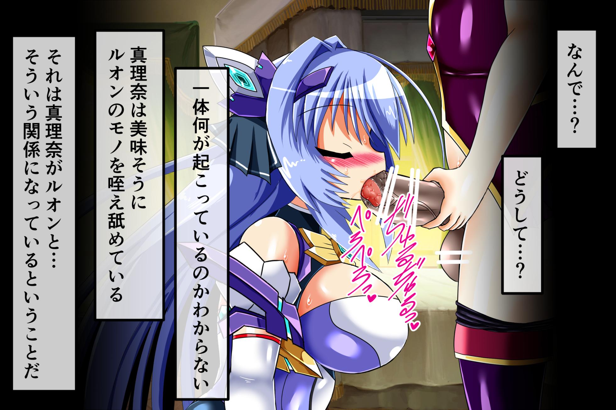 [ULTRA ONE (Zest)] CONCUBINES After Story 2 (Kouyoku Senki ExS-Tia) - Page 29