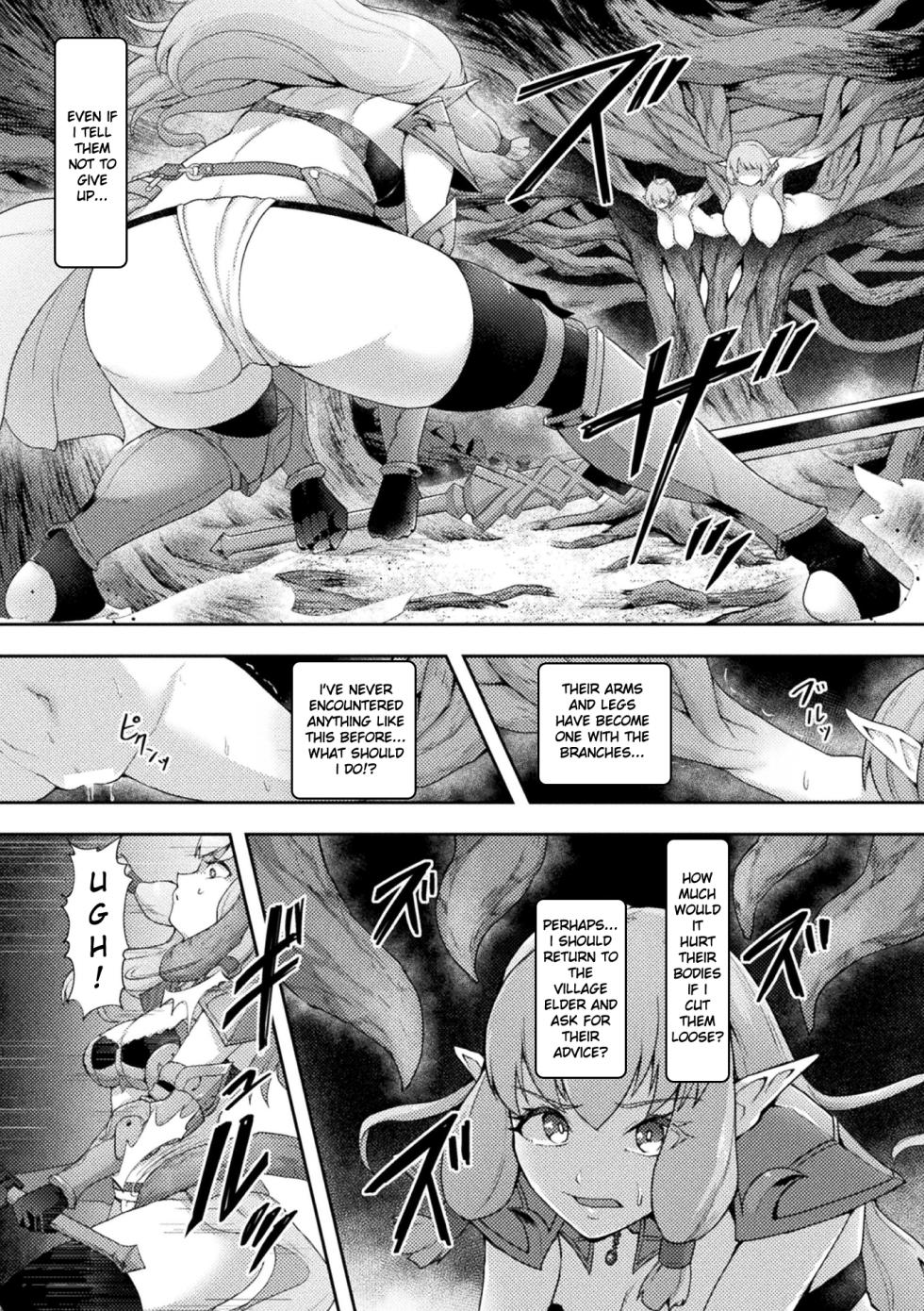 [Gotarou] Seishokuju ~Tsukuri Kaerareru Elf-tachi~ Zenpen (Kukkoro Heroines Vol. 26) [English] [FROGREGATION] [Digital] - Page 9