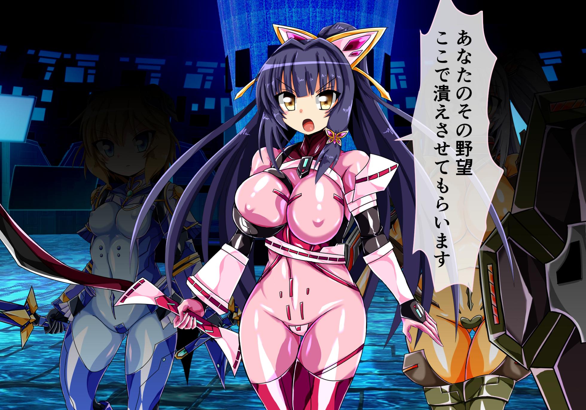 [ULTRA ONE (Zest)] Taima Senki Ingoku Hen Ayane no Shou - Page 5