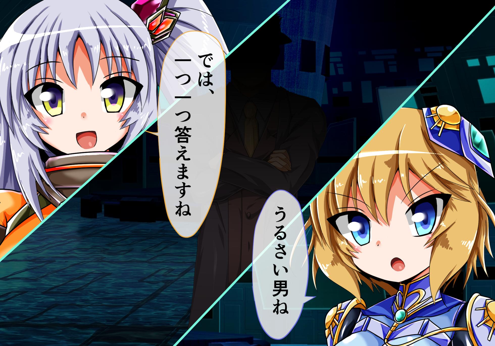 [ULTRA ONE (Zest)] Taima Senki Ingoku Hen Ayane no Shou - Page 7