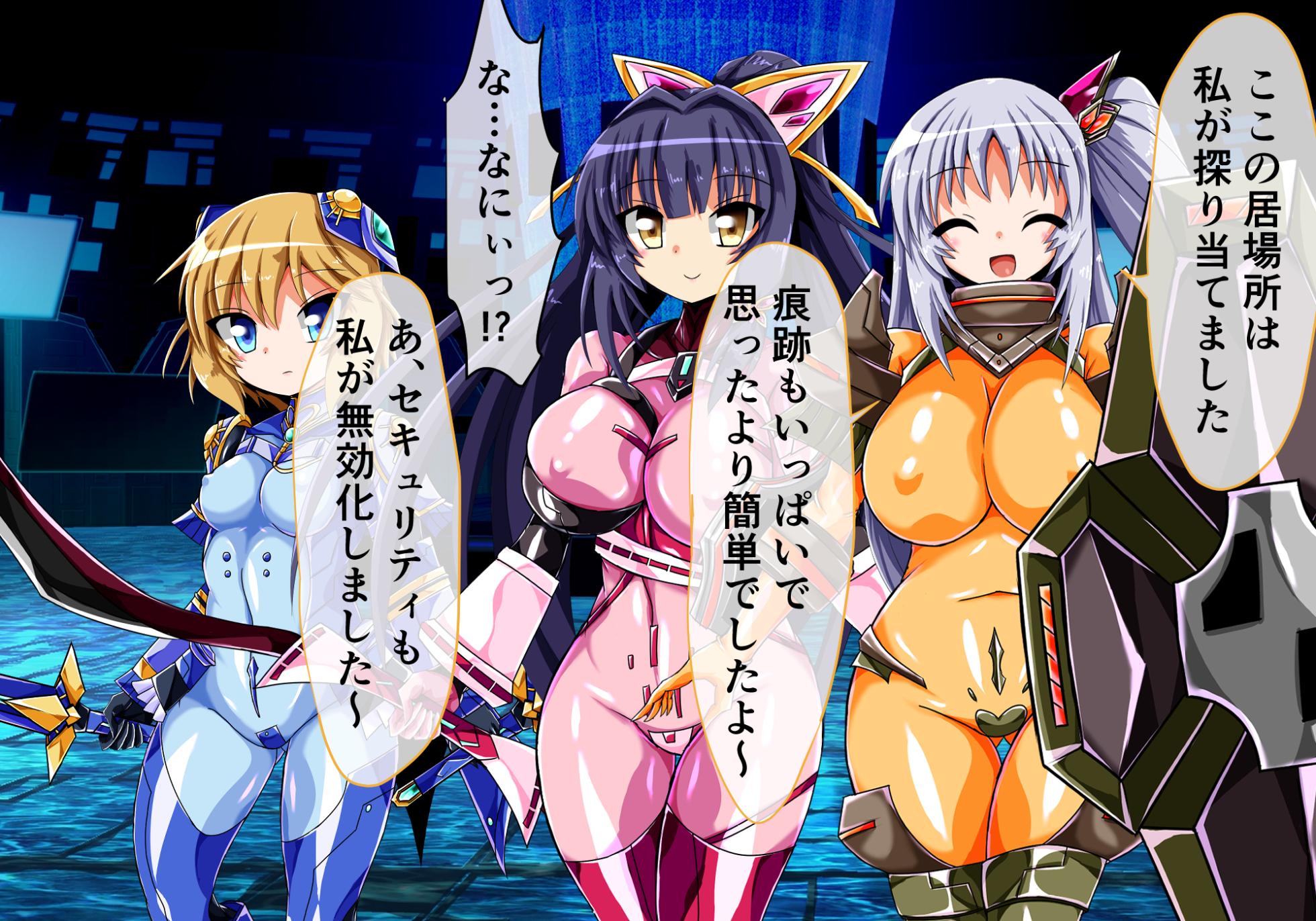 [ULTRA ONE (Zest)] Taima Senki Ingoku Hen Ayane no Shou - Page 8