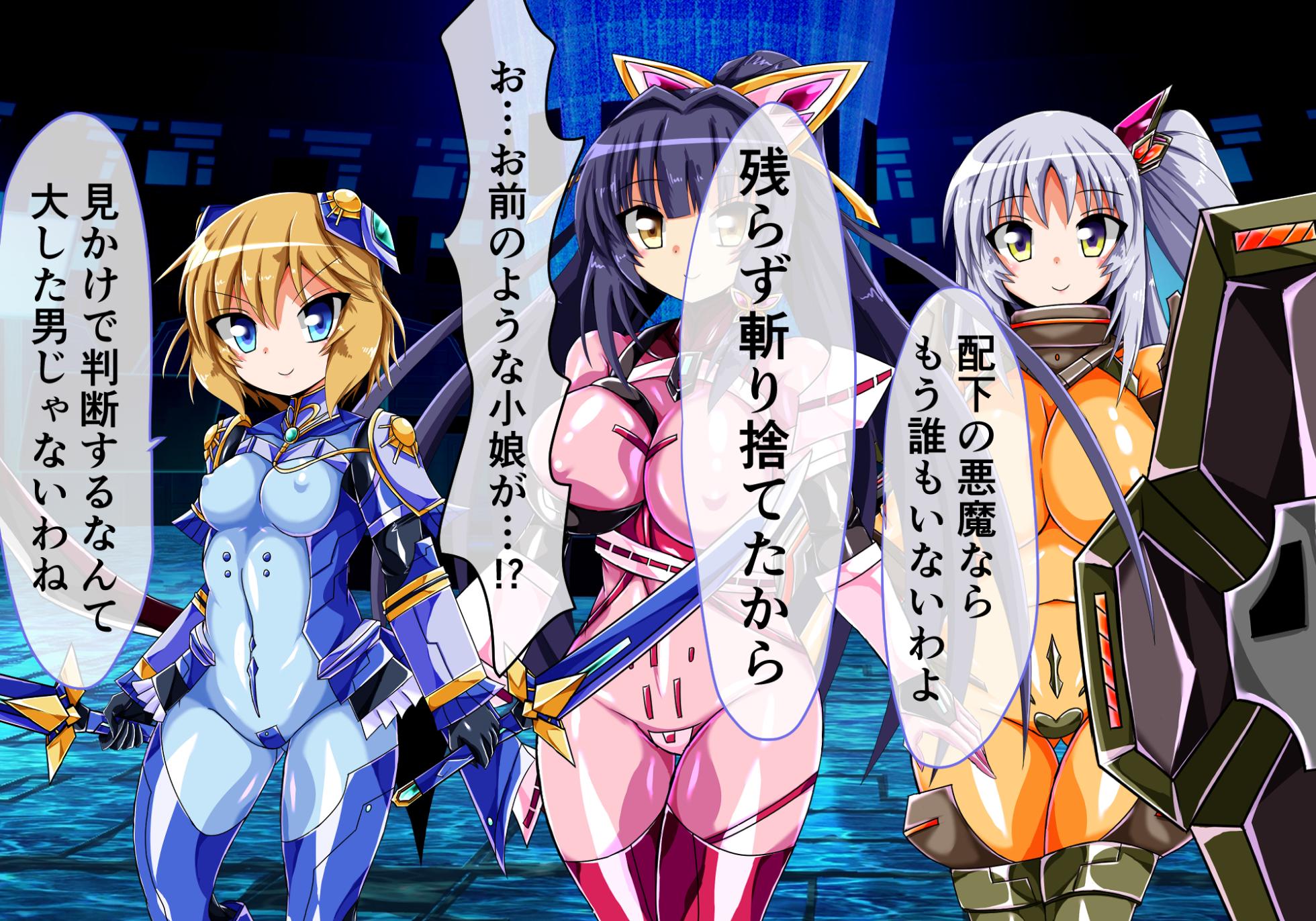 [ULTRA ONE (Zest)] Taima Senki Ingoku Hen Ayane no Shou - Page 9