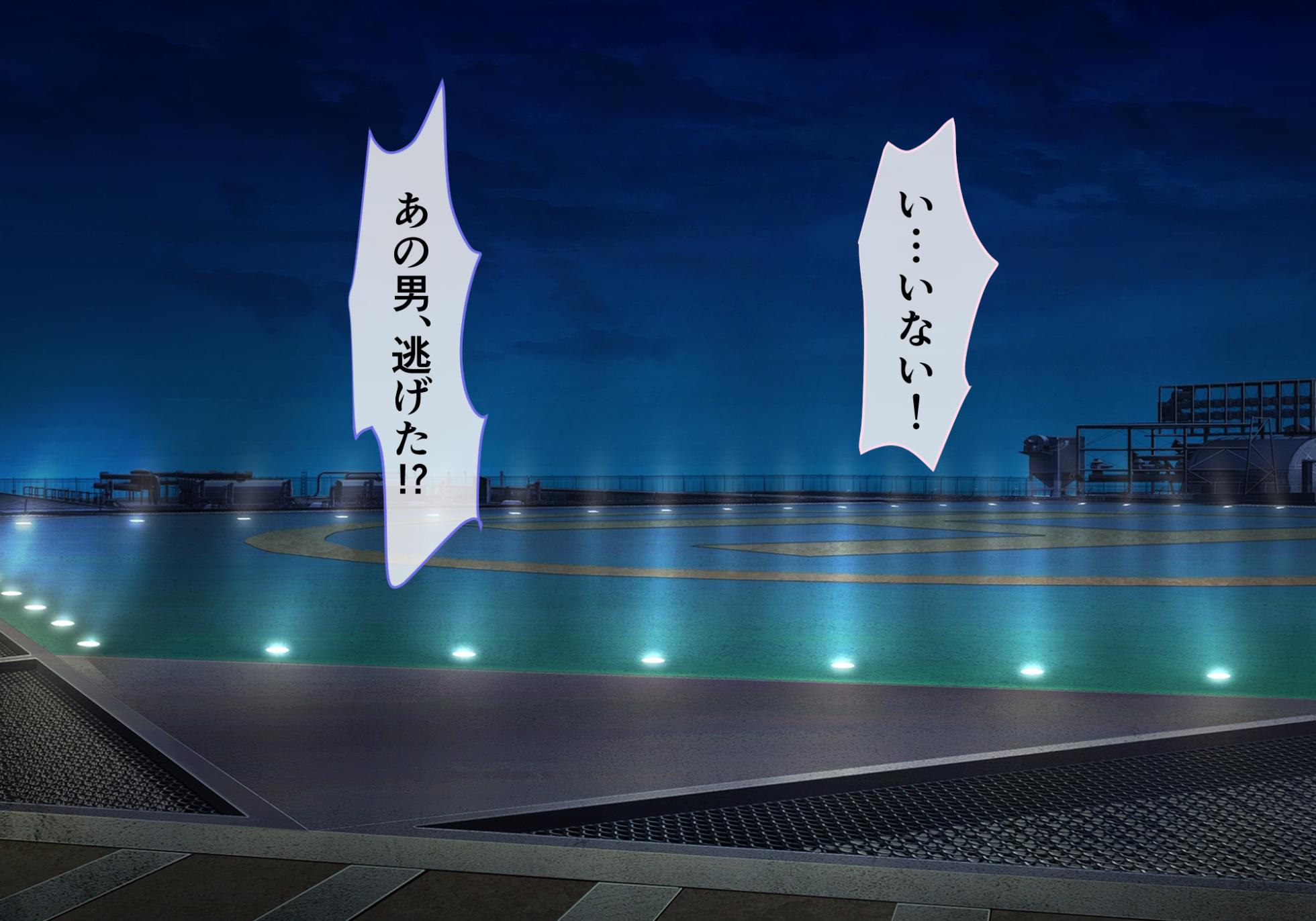 [ULTRA ONE (Zest)] Taima Senki Ingoku Hen Ayane no Shou - Page 23