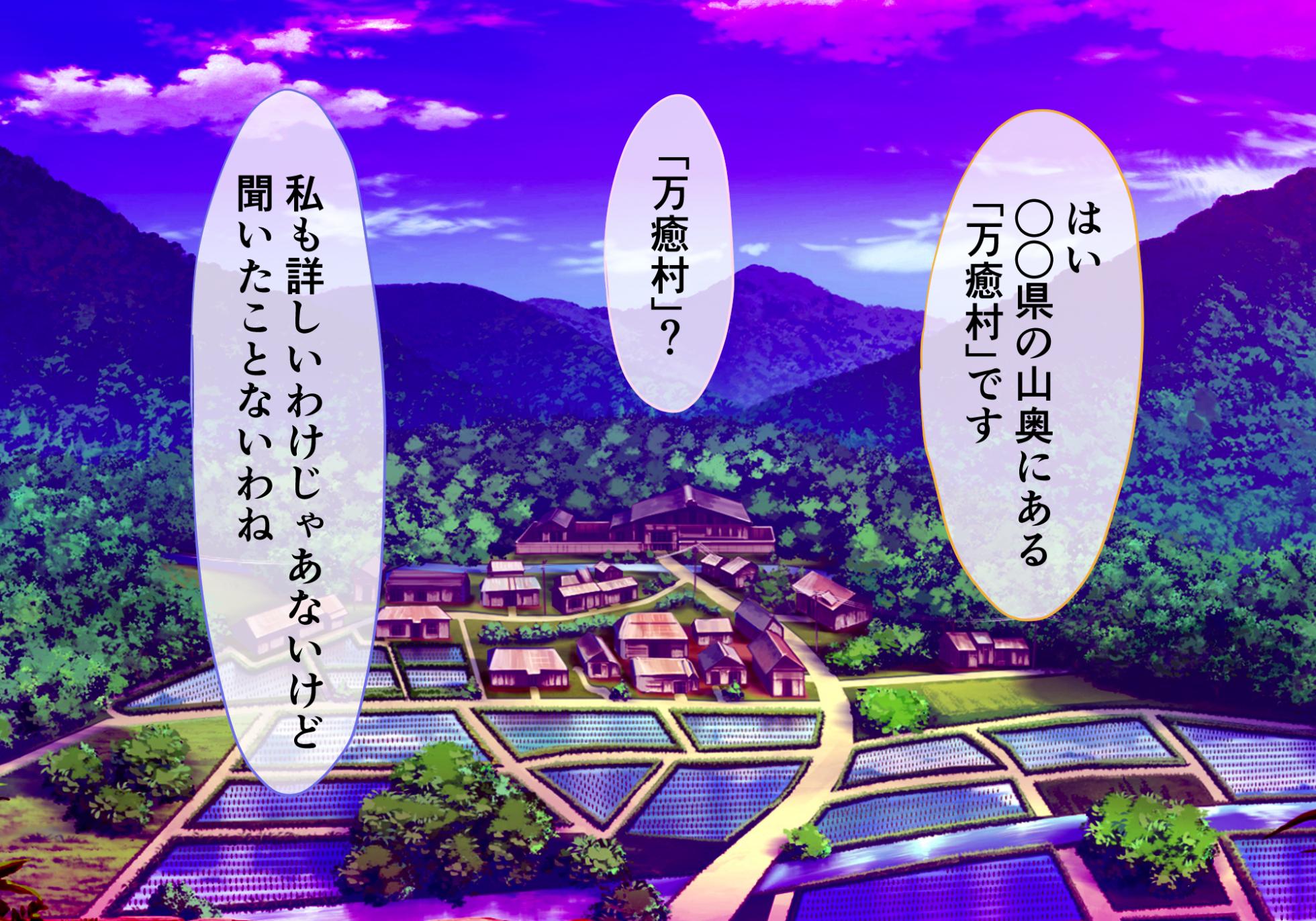 [ULTRA ONE (Zest)] Taima Senki Ingoku Hen Ayane no Shou - Page 26