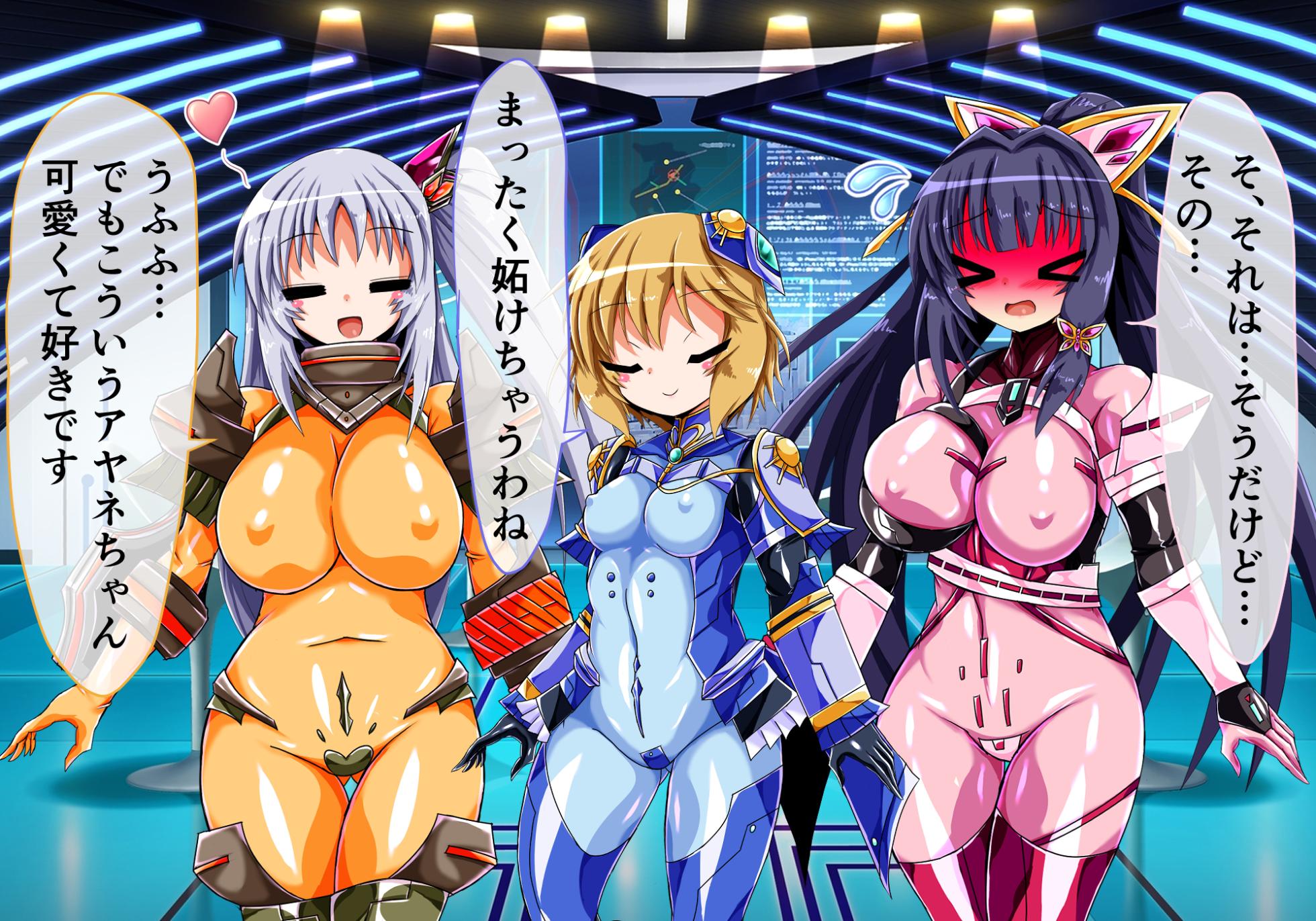 [ULTRA ONE (Zest)] Taima Senki Ingoku Hen Ayane no Shou - Page 30