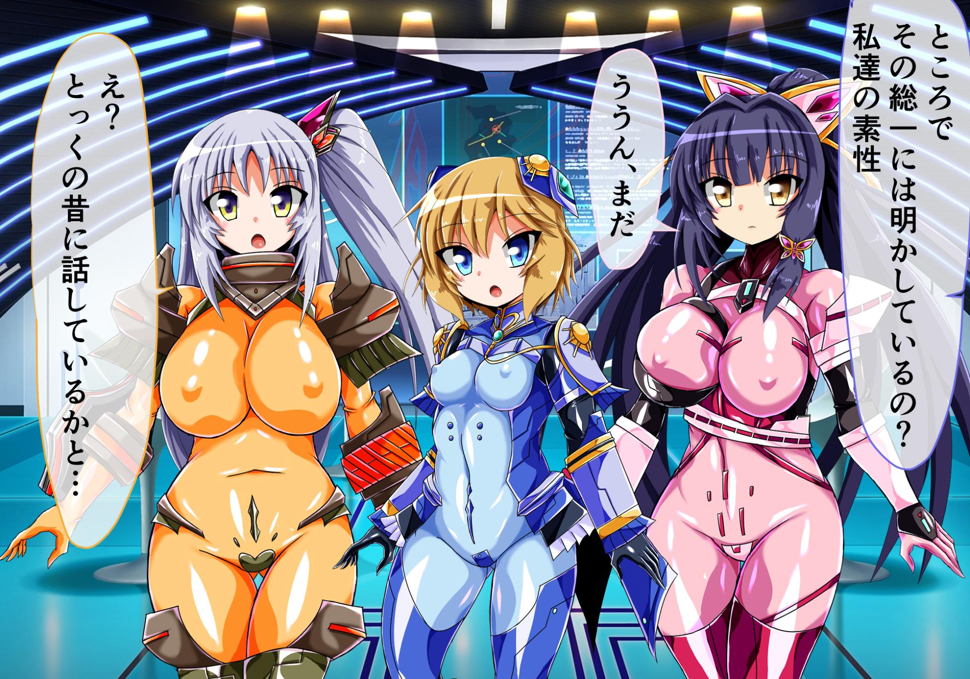 [ULTRA ONE (Zest)] Taima Senki Ingoku Hen Ayane no Shou - Page 31