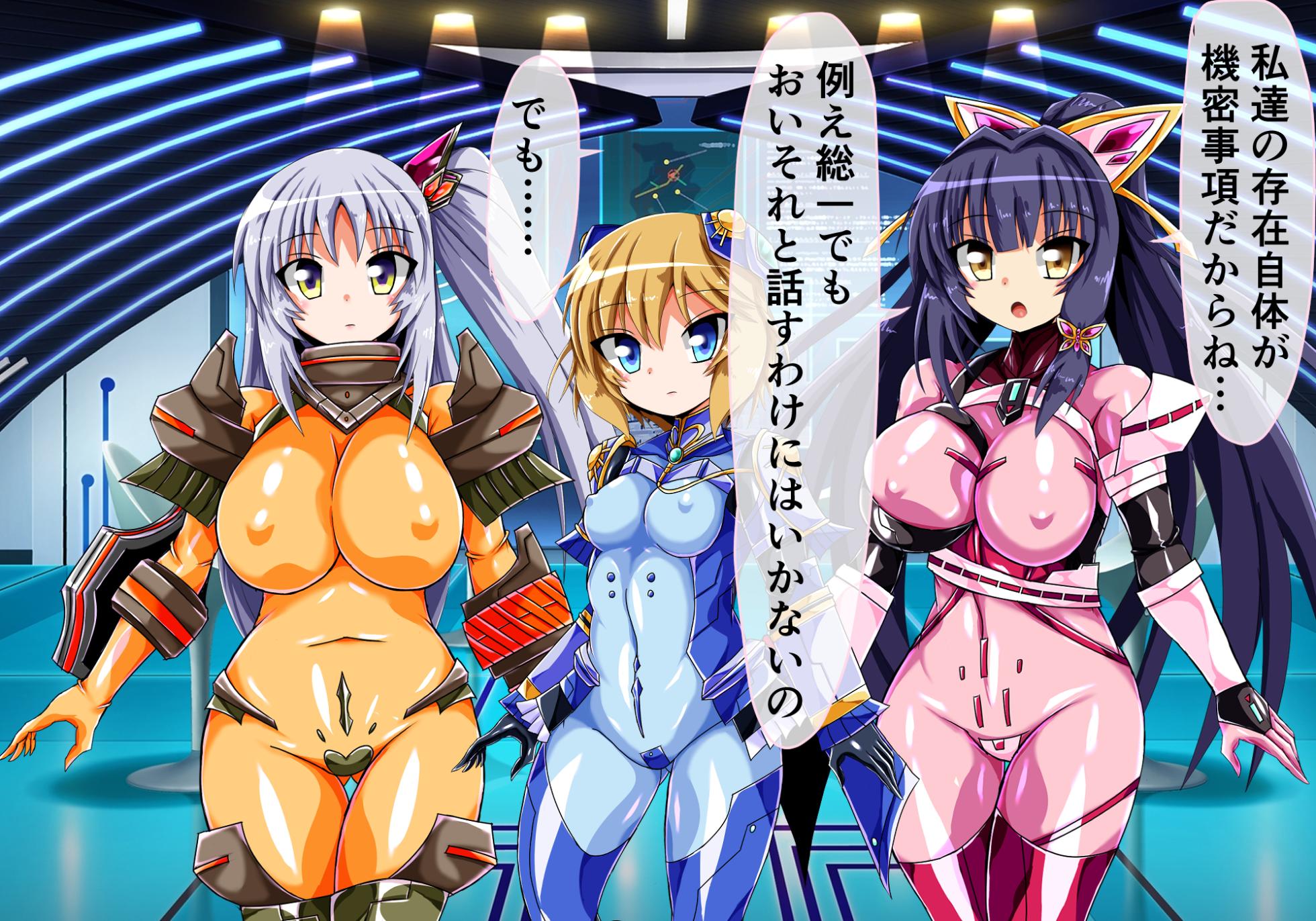 [ULTRA ONE (Zest)] Taima Senki Ingoku Hen Ayane no Shou - Page 32