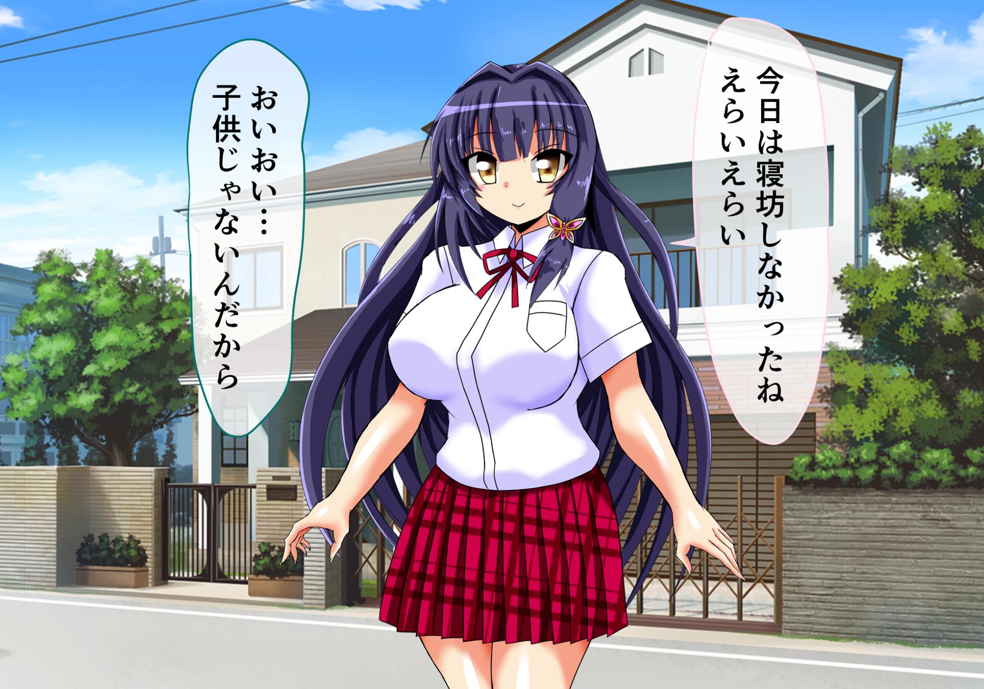 [ULTRA ONE (Zest)] Taima Senki Ingoku Hen Ayane no Shou - Page 36