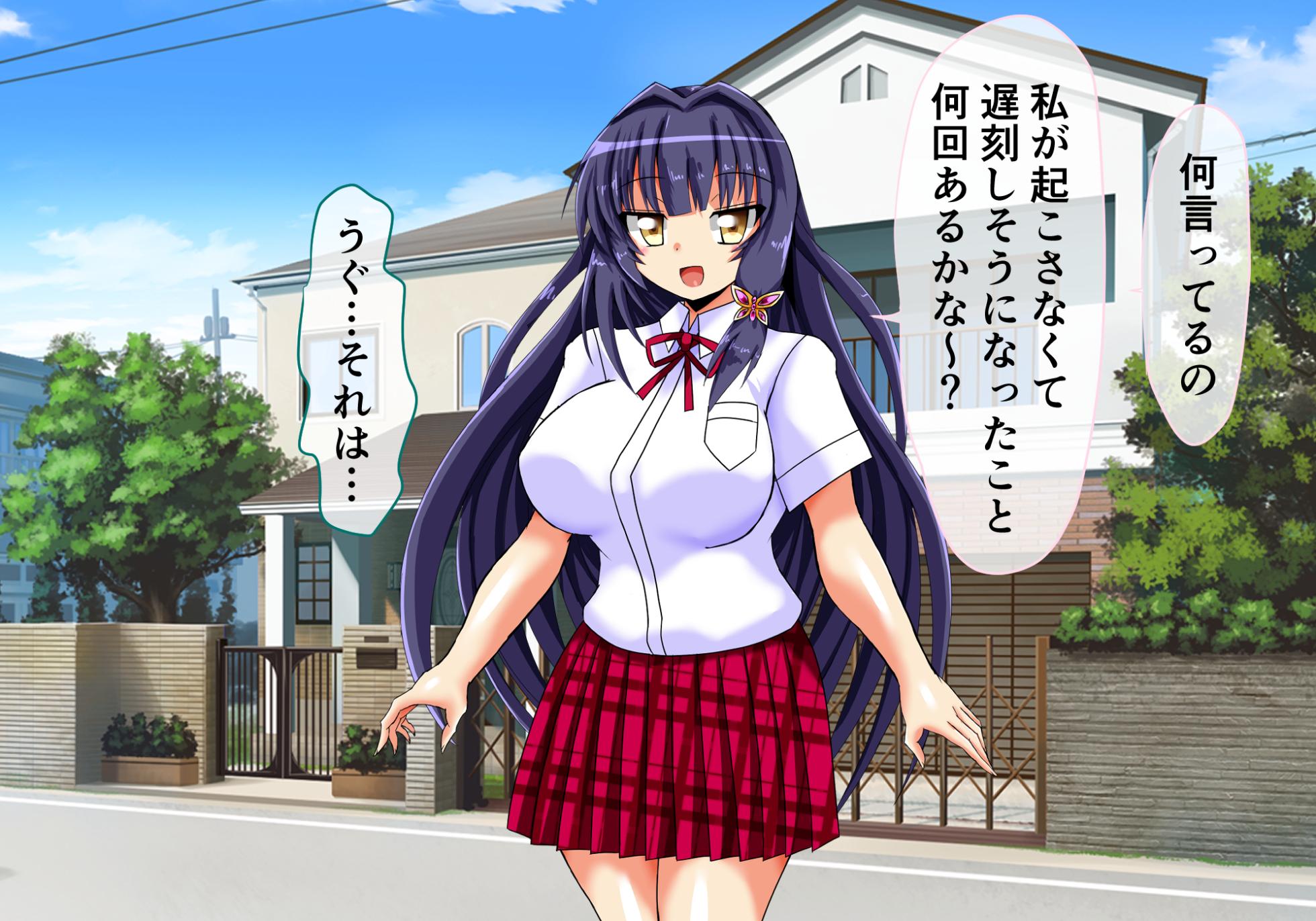 [ULTRA ONE (Zest)] Taima Senki Ingoku Hen Ayane no Shou - Page 37