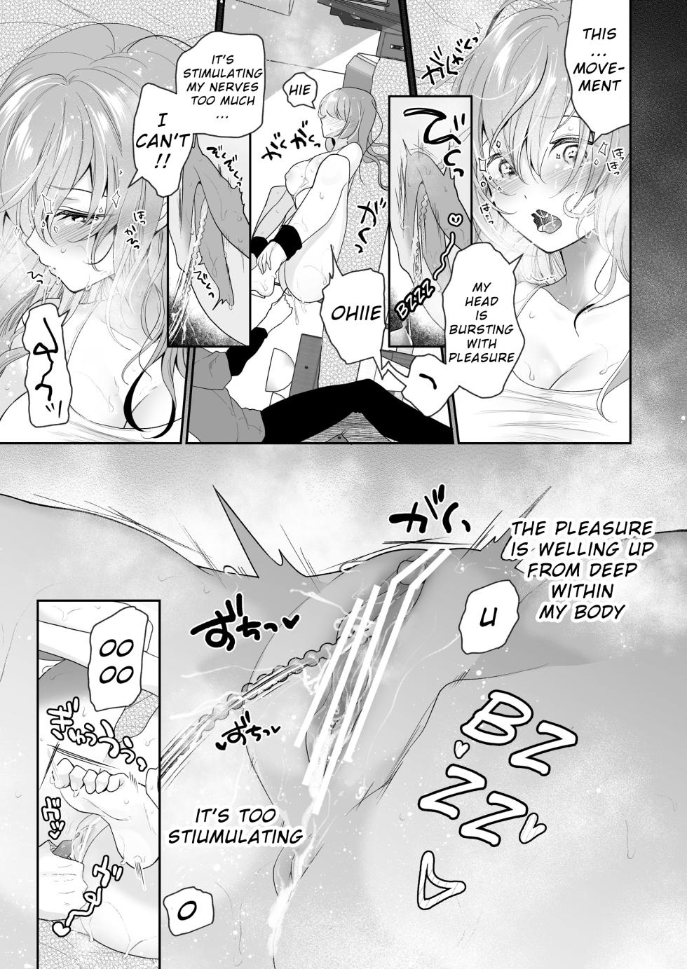 [Nanasaki] Cli Massage-ya-san ~Nyoudou Zeme~ | Clit Massage Parlor ~Urethra Torture~  [English] - Page 5