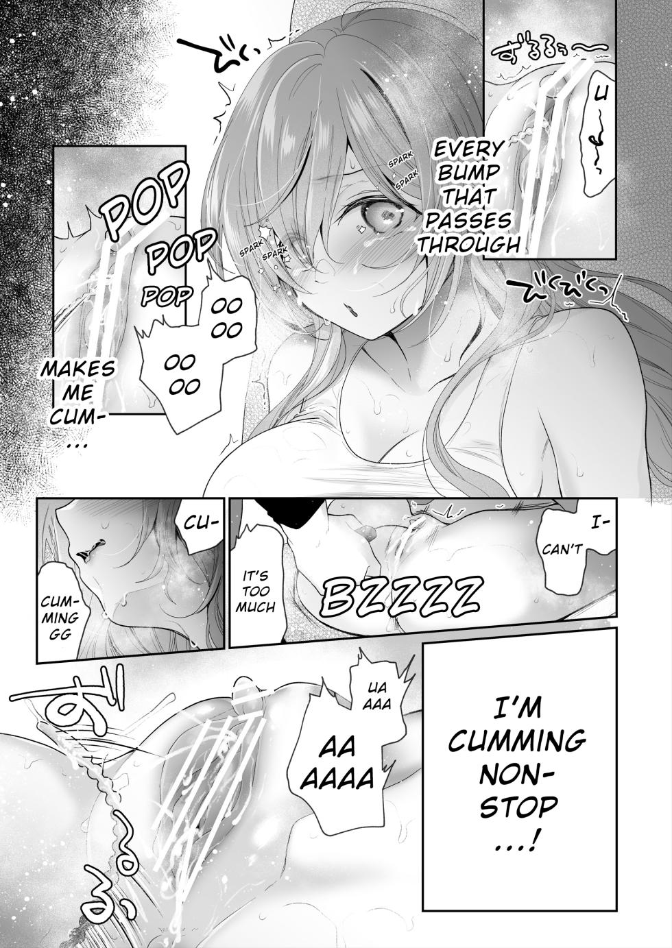 [Nanasaki] Cli Massage-ya-san ~Nyoudou Zeme~ | Clit Massage Parlor ~Urethra Torture~  [English] - Page 7