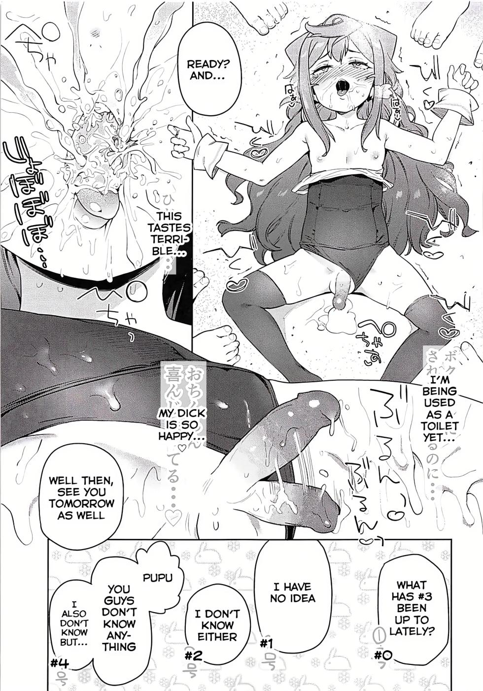 (COMIC1☆13) [Meshikutteneru. (Atage)] Otokonoko AV Gyoukai o Hakadoraseru Hacka Doll 3-gou (Hacka Doll) [English] [Decensored] - Page 10