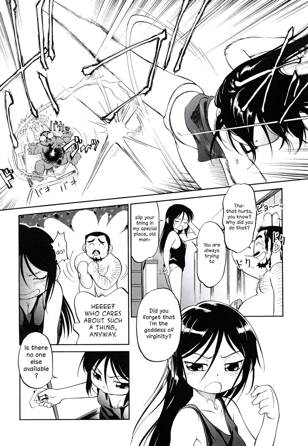 [Maka Fushigi] The big olympian family [English][Higeteca] - Page 13